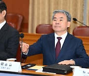 이종섭 대사, 주요 방산협력 공관장 본회의 참석