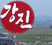NS홈쇼핑, 엔라방 '전라 병영성 축제'와 컬래버 방송