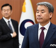 이종섭 대사, 주요 방산협력 공관장 본회의 참석