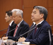 주요 방산협력 공관장 회의 참석하는 이종섭 주호주대사