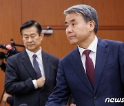 주요 방산협력 공관장 회의 참석하는 이종섭 대사