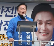 마이크 잡은 류삼영