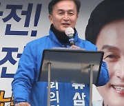 '류삼영 입니다'