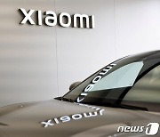 [포토] '테슬라 멈춰' 새로 나온 샤오미의 첫 전기차