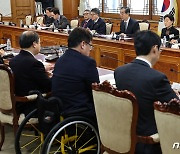 한덕수 국무총리, 장애인정책조정위원회 모두발언