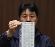 비례대표 투표용지 51.7cm, 역대 최장 기록