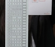 비례대표 투표용지 길이 '51.7cm' 역대 최장