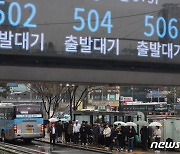 '파업' 서울 시내버스 노사  '극적 타결'…퇴근길 대란 피했다(상보)