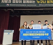 시흥시, 행안부 데이터 챌린지 대회서 국민안전·행정혁신 '최우수'