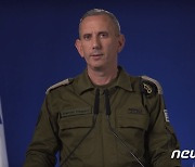다니엘 하가리 이스라엘 방위군(IDF) 대변인
