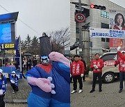 춘천갑·을 여야 후보 "지역 살리겠다" 호소… 공식 선거운동 개시(종합)