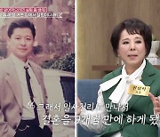 "월 100만원 줄 테니 살림이나 해"…권성희 '왕자병' 남편 폭언에 이혼 고민