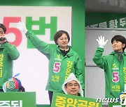 녹색정의당 강은미 선거운동 "기호 5번"