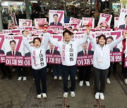 시민 후보  이재원 '승리 다짐'