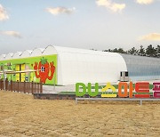 대구대, 'DU스마트팜 교육센터' 개소…청년 농업인 육성