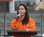 허은아 후보 지지 연설하는 이주영 선대위원장