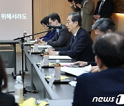 한덕수 국무총리, 한국희귀·난치성질환연합회와 간담회