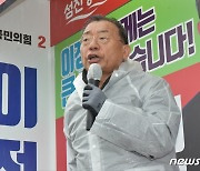 '4선 도전' 이정현 "촌놈이라 배짱 두둑…광양 확실하게 변화시킬 것"