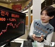장 마감한 삼성전자 '2년 8개월만에 최고치'