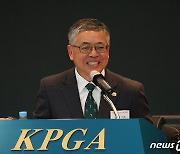 KPGA, 2024년 정기총회…선수 연금 도입·예산 등 안건 승인