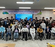 부안교육지원청 영재교육원 개강…지역 초·중학생 50명 선발