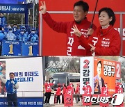 선거운동 시작…구미 갑 김철호·구자근, 을 김현권·강명구 유세전 돌입