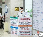 "환자가 환자 돌보는 격"…부산대병원 교수 1인 시위