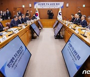 방산협력 공관장회의 개최…이종섭 대사 귀국 일주일 만에(종합2보)