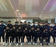 세계무대로 향하는 전북 U-18, 미국 GA컵 참가…전 세계 40개팀 참가