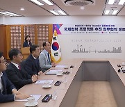 [부산] 부산시·천문연, 해양관측 위성 '부산샛' 공동 활용 협약