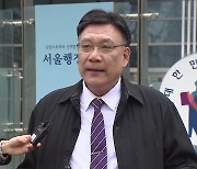 전공의 측 "지방 의대 증원에 서울지역 의대 피해"