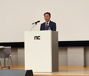 박병무 엔씨소프트 "엔씨, 변화와 혁신 이미 시작…올해는 글로벌 원년"