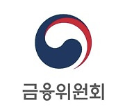 아시아나항공, 증권 발행 제한…'특수관계자 거래 누락' 제재