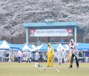BNK경남은행, ‘경남은행배 게이트볼 대회’ 개최
