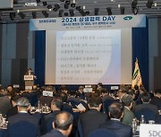 삼성전자 '상생협력데이'…"자동화·무인화 미래대비 혜안으로 지속성장"