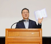경기신보, 양주에 이어 안산서 '정책사업설명회'…역점사업 등 소개