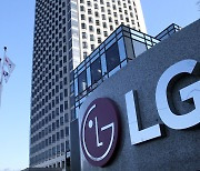 LG, R&D에 56조원 투자...한국을 첨단기술 메카로
