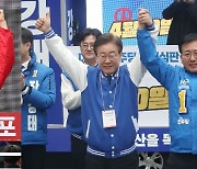 공식 선거운동 첫날… 한동훈 “이·조 심판” 이재명 “尹정권 심판”
