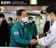 韓총리, 내일 5대 병원장과 간담회… 의료개혁 협조 당부