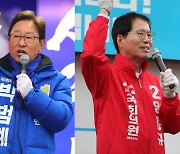 [포토] '리턴매치' 박범계·양홍규, 선거운동 시작