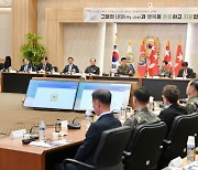 육군, 군인들의 내일과 행복을 위한 '일자리 개발 및 확대 전략회의' 개최