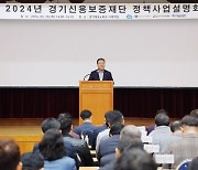 경기신용보증재단, 中企·소상공인 경영 안정화에 '총력'