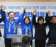 더불어민주당 의정부 박지혜 후보와 이재강 후보, '경기북부평화특별자치도' 공약 내걸어