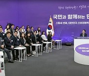 경기도 최초의 '반도체 마이스터고' 2026년 봄 용인에 개교 가능