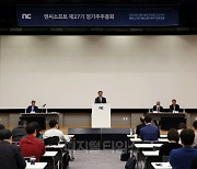 박병무 "올해 글로벌 진출, 변화와 혁신의 원년"