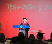 [에듀플러스]김진상 경희대 신임 총장 취임사 “대학다운 미래 대학 만들겠다”