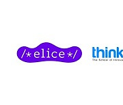 [에듀플러스]엘리스그룹, 실리콘밸리 액셀러레이터와 AI 창업 교육 론칭