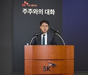 탄탄해진 SK이노 이사회…박상규, '전면적 체질 개선' 예고