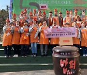 한국레노버 임직원, '밥퍼' 무료급식 나눔 봉사활동
