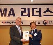 한국수입협회, 주한 영국대사 초청 리더스포럼 개최